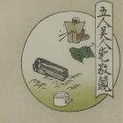 Kitagawa Utamaro, Comparing the Charms of Five Beauties: Suminoe from Shiba Woodblock Print, with frame